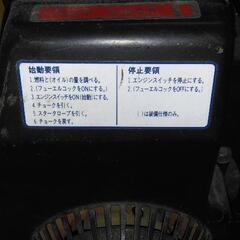 発電機の画像
