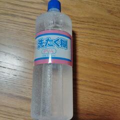 【未開封】液体　洗たく糊　