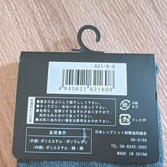 【新品】レッグウォーマー2足の画像