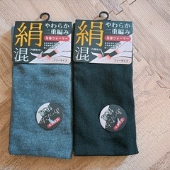 【新品】レッグウォーマー2足