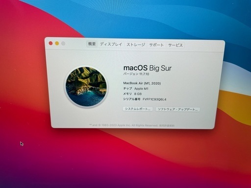 【良品】 Apple macbook Air M1 2020 #mon172