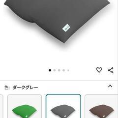 Yogiboダブルサイズ