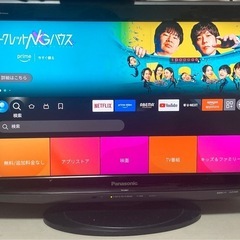 【池袋駅周辺での手渡し可能】【ジャンク品】【地上波は映りません】...