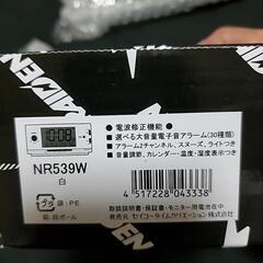 目覚まし時計新品未使用の画像