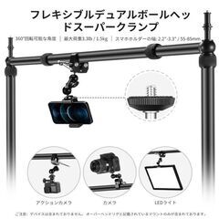 カメラ（スマホ）マウントスタンド幅高さ調節可能（NK002）の画像