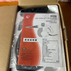新品未使用品！！IRIS スチームクリーナー STM-303 ハンディタイプの画像