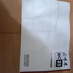 精米機の画像