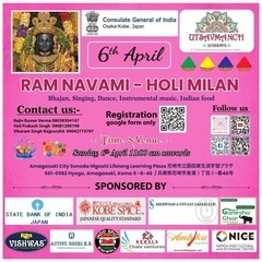 インドの色彩の祭典