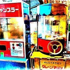 【昭和レトロ】アミューズメントミニ博物館