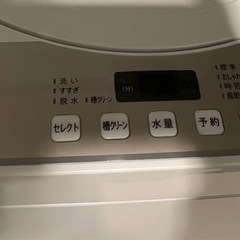 ※引渡予定確定※【2020年製造】SHARP縦型洗濯機6kg(4/7〜4/12引渡し希望)の画像