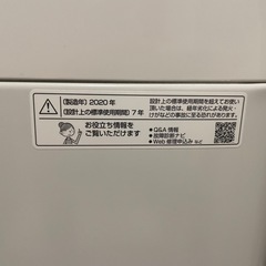 ※引渡予定確定※【2020年製造】SHARP縦型洗濯機6kg(4/7〜4/12引渡し希望)の画像