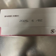 【お取り引き先決定しました】新品　粉ミルク　「はいはい」スティックの画像