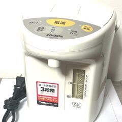 2.2L象印マホービン