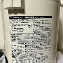 2.2L象印マホービンの画像