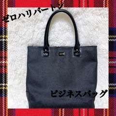❣️美品❣️ゼロハリバートン　ZEROHALLIBURTONトー...