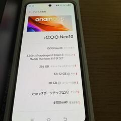 iqoo neo 10 の画像