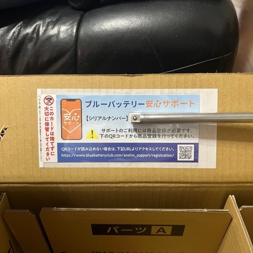 Panasonicカオス　バッテリーN-80