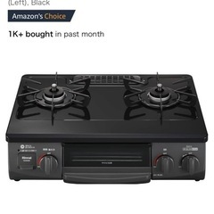 リンナイKG35NBKL ガスコンロの画像