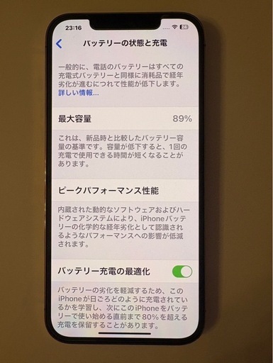 iPhone12 Pro Max 128