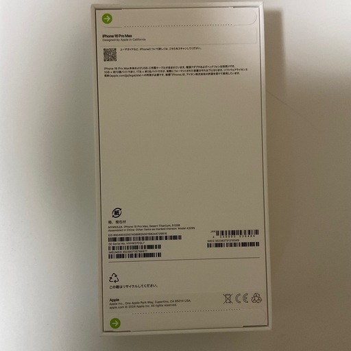 新品未開封 IPHONE 16 PRO MAX 512GB Simフリー