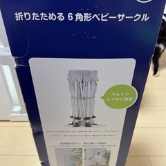 KATOJI折りたたみベビーサークル
