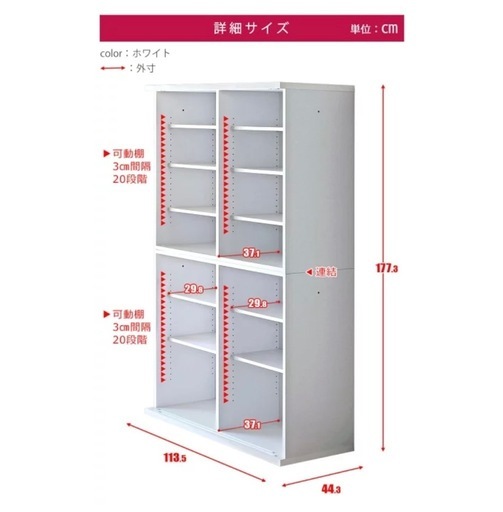 食器棚　手作り家具工房　日本の匠
