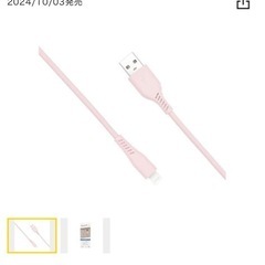 【未開封】iPhone 充電ケーブルの画像