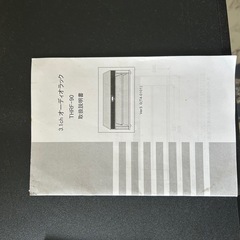 オーディオラック・スピーカー付きテレビ台⭐︎配達可能⭐︎の画像