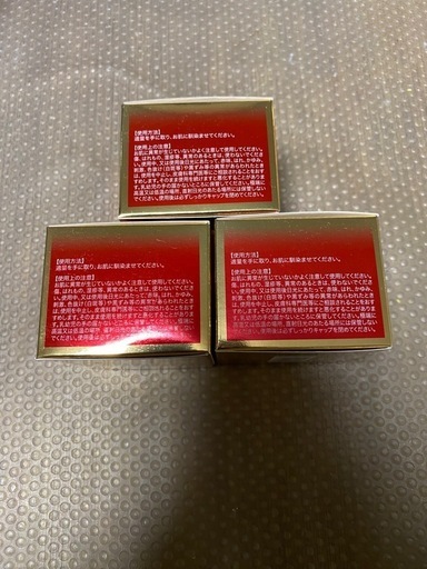 GARAH 保湿クリーム　3個セット