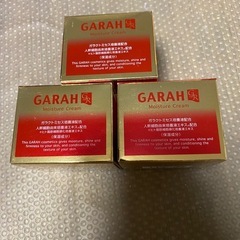 GARAH 保湿クリーム　3個セット