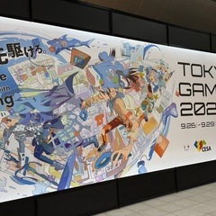 アニメ、ゲームやライブなど一緒に楽しむ仲間募集！ − 東京都