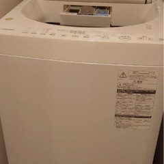 洗濯機　東芝