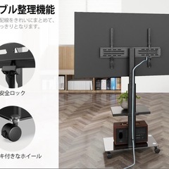 《美品》テレビスタンド　可動式　高さ調整可能の画像