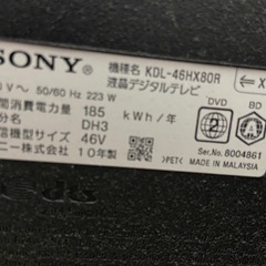 SONY46型テレビの画像
