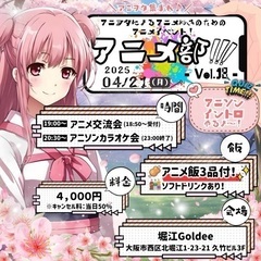 アニメ好き💜💜