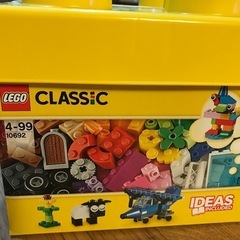 レゴブロック　レゴクラシック　LEGOの画像