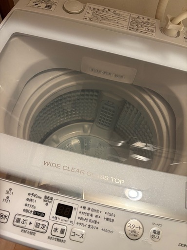 AQUA 洗濯機　7kg