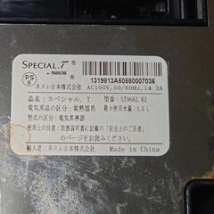 ネスレ ネスカフェ SPECIAL.Tの画像