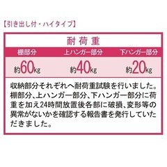 【無料】ディノス大型スチールラックの画像