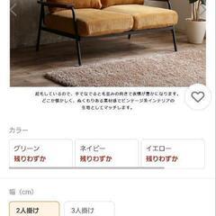 ガーデンチェア値引き❗️の画像