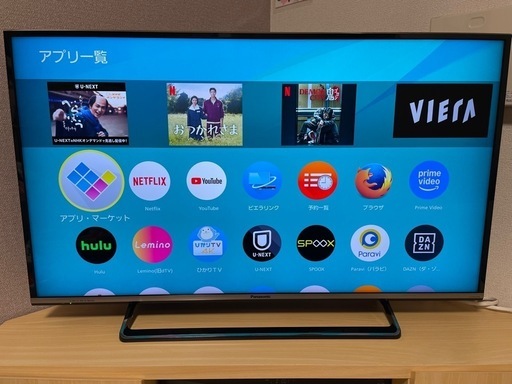 Panasonic　40インチ　2015年製