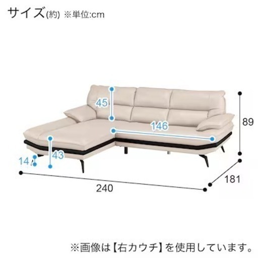 カウチソファー