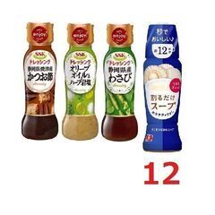計15点 割るだけスープ ホタテチャウダー+SSK 静岡県産 わ...