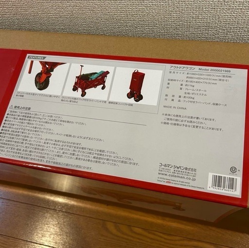 Coleman キャリーワゴン