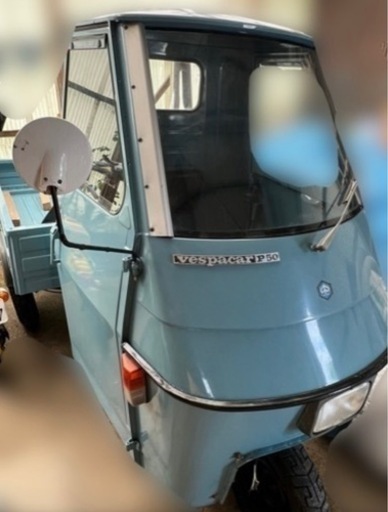 ベスパカー値下げしました！