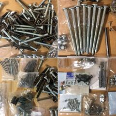 [お得セット] 各種ネジ・クギ・棚受けダボなどまとめセットとなります【数量不明】の画像