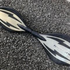 ブレイブボードの中古が安い！激安で譲ります・無料であげます