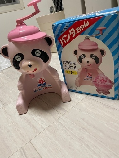 【パンダちゃん】 0000000039302_ukuMv7j.jpg