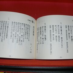 昭和演歌カセットカラオケセット　アタッシュケース＋マイク（電源確認のみ）＋歌詞ブック2冊付（希望でしたら＋千円でカセットデッキ）　全30巻＋おまけ7巻の画像