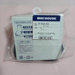 【新品】MIKI HOUSEソックスの画像